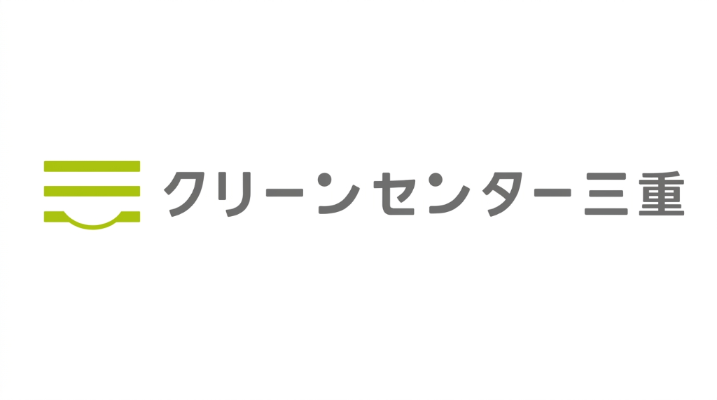 クリーンセンター三重のロゴ